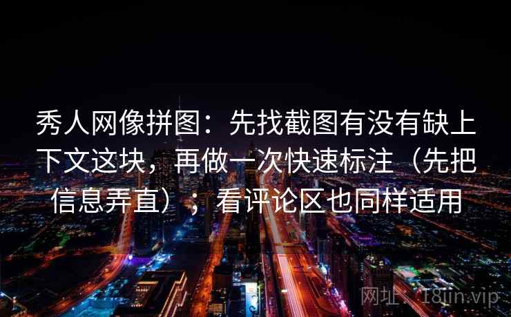 麻豆网想转发前：先看因果链有没有跳步，再把轴线起点读完整
