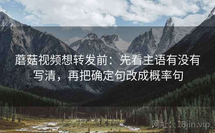 樱花动漫像收纳：先把字幕改语气吗归位再把范围写成边界句，樱花动漫字幕怎么改简体