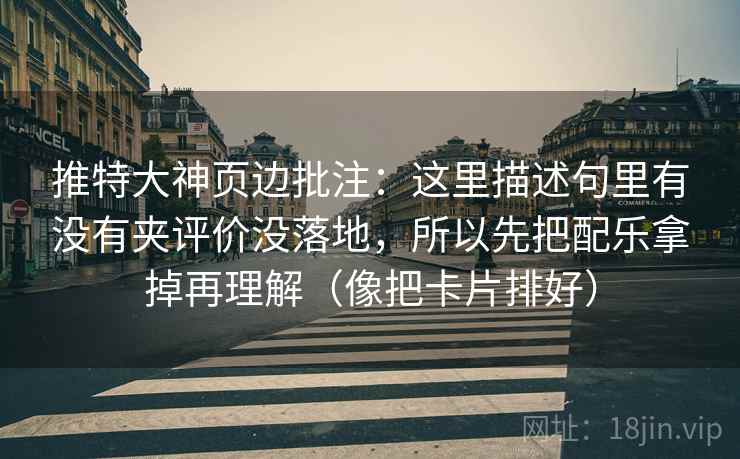 樱花动漫像收纳：先把字幕改语气吗归位再把范围写成边界句，樱花动漫字幕怎么改简体